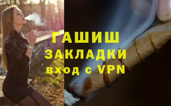 спайс Магадан