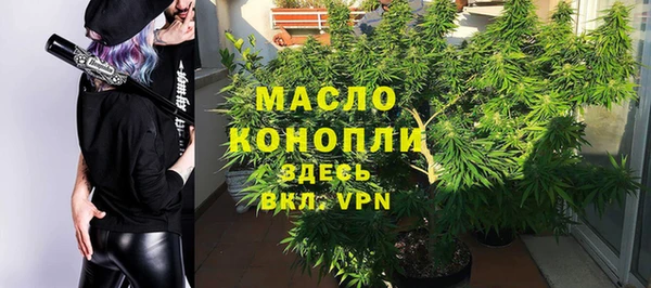 метамфетамин Весьегонск