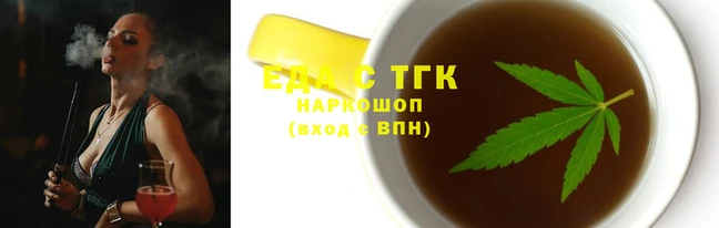 спайс Магадан