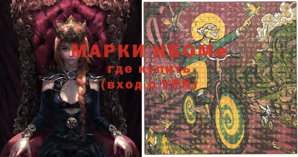 мдма Майский