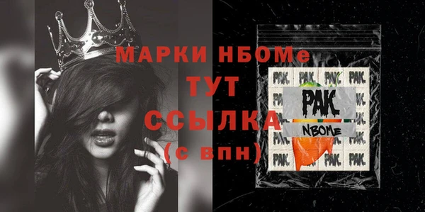 mix Магас