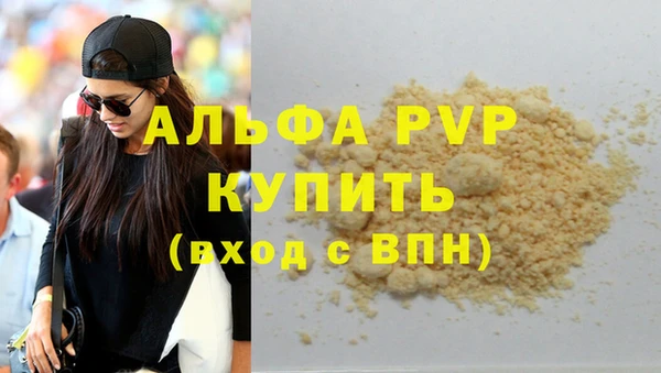 спайс Магадан