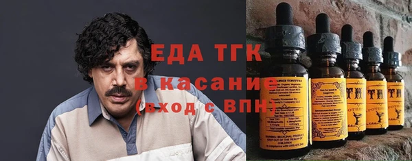 спайс Магадан